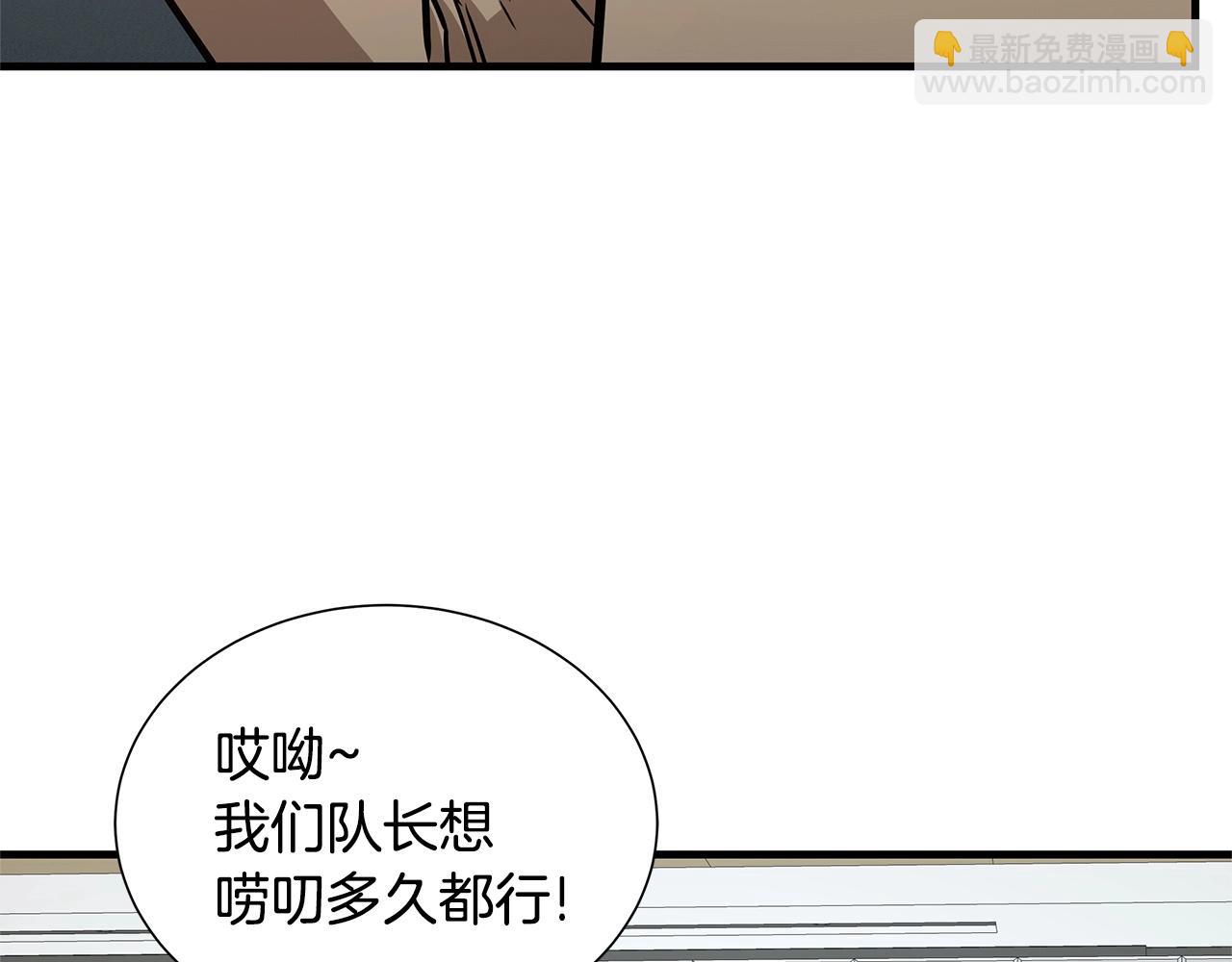 第53话 神的使者(1/4)-第53话