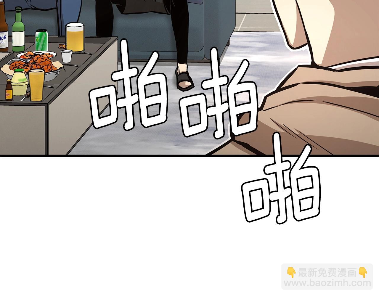 第53话 神的使者(1/4)-第53话