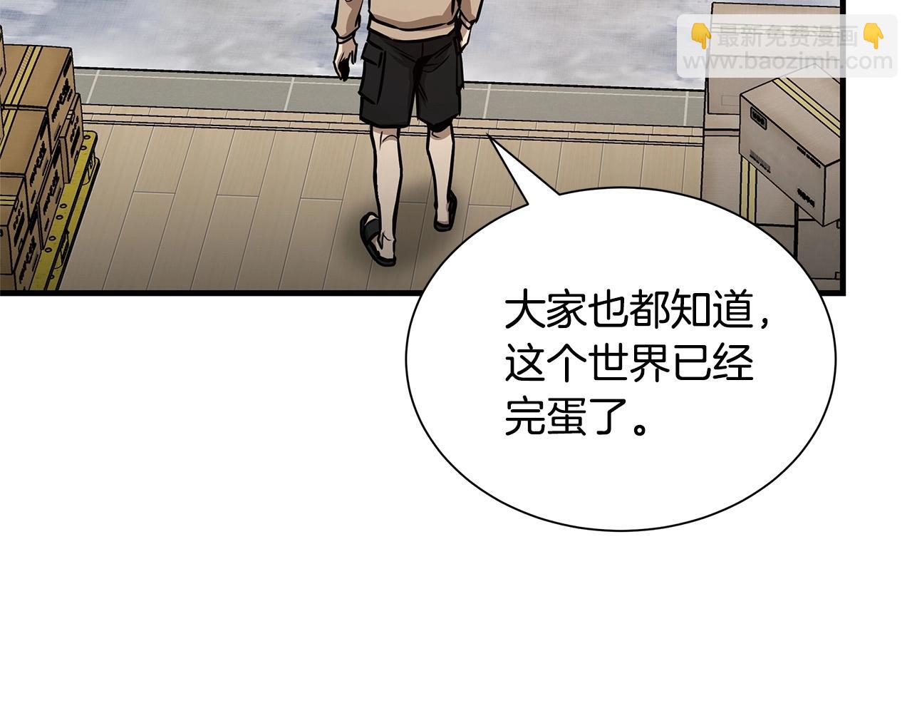 第53话 神的使者(1/4)-第53话