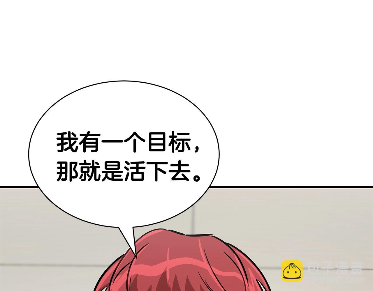 第53话 神的使者(1/4)-第53话