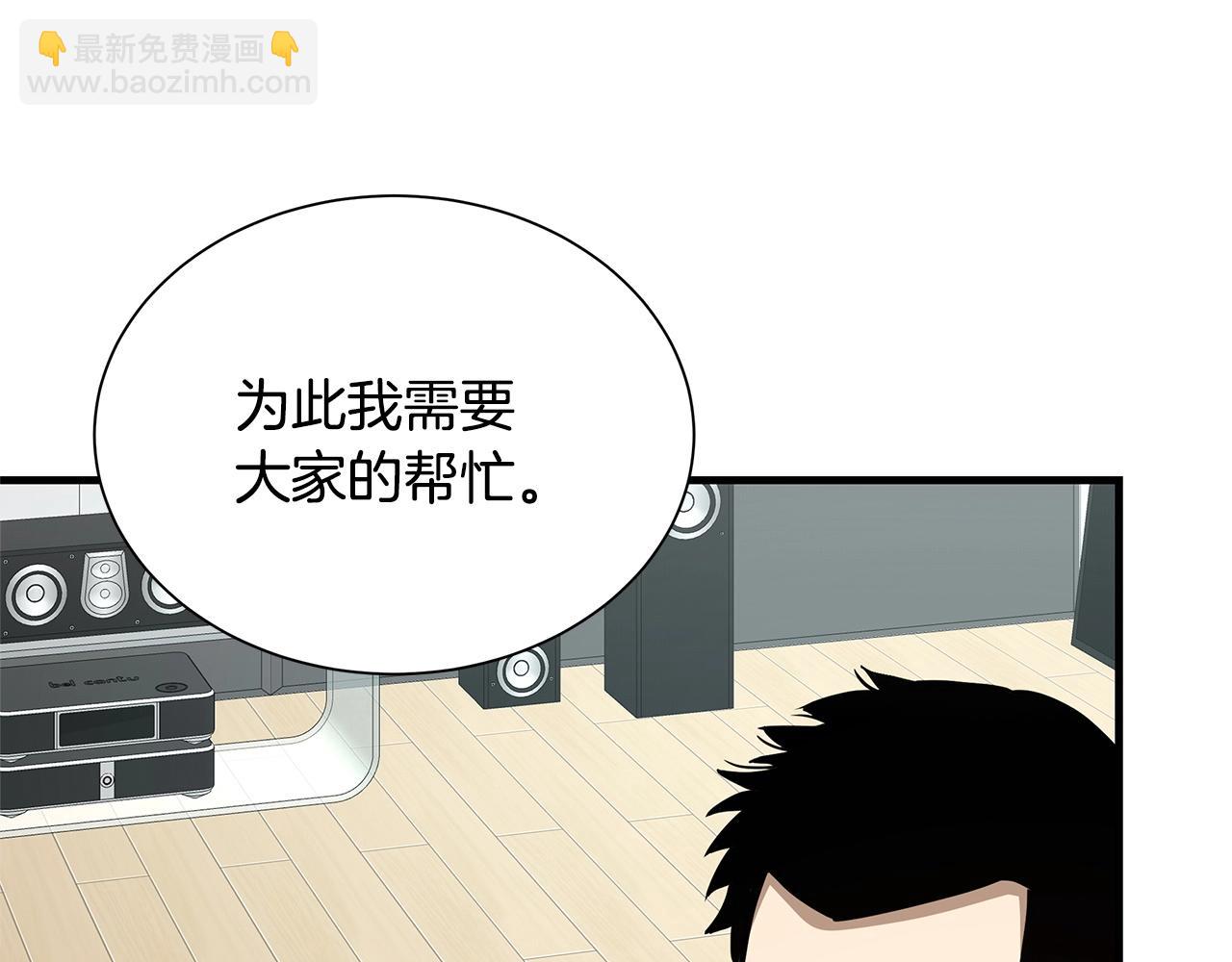 第53话 神的使者(1/4)-第53话