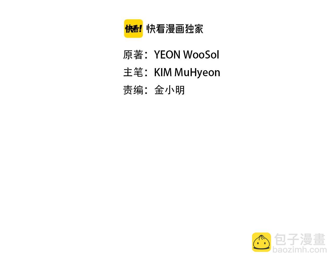 第55话 尸潮狂涌(1/4)-第55话