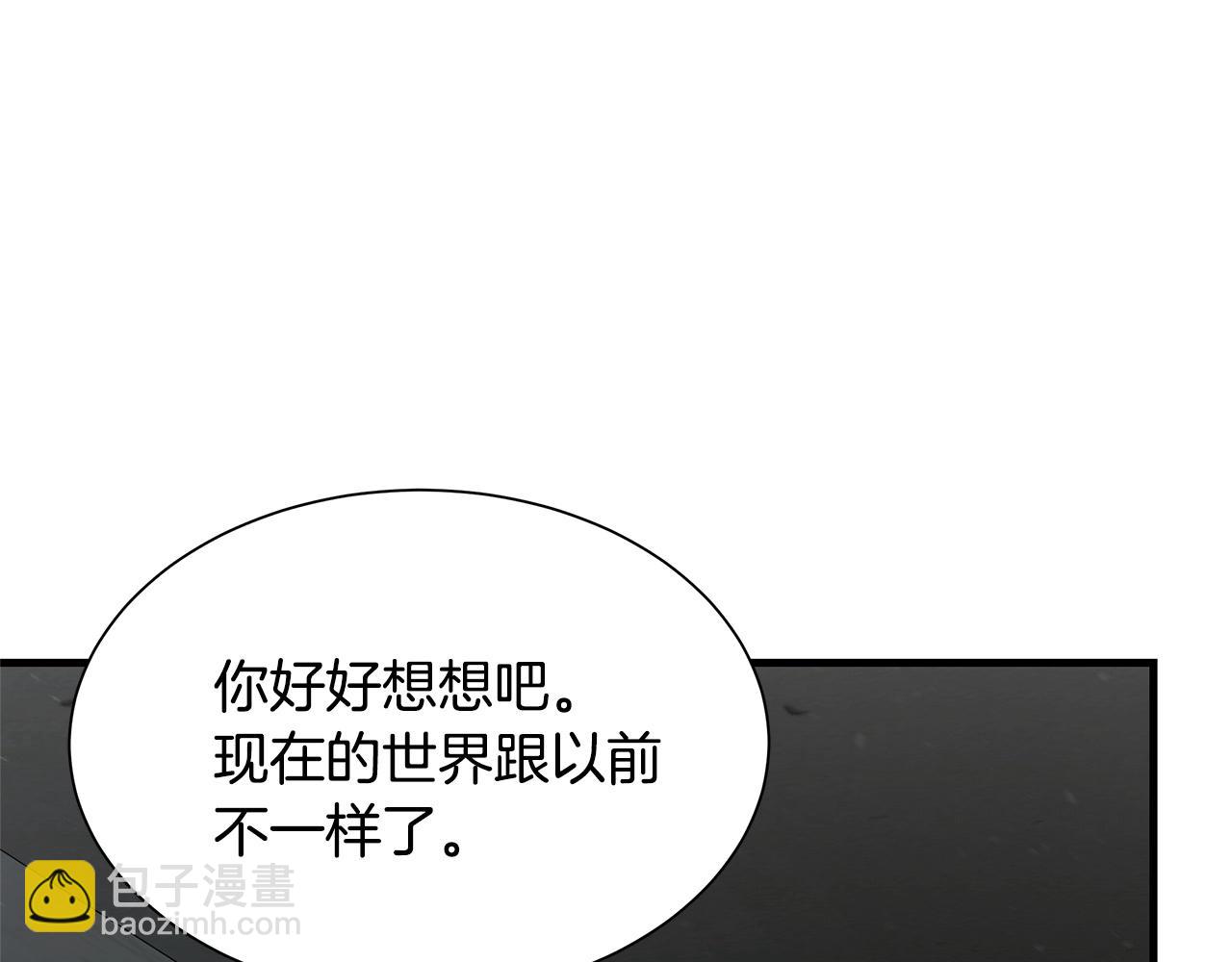 第55话 尸潮狂涌(1/4)-第55话