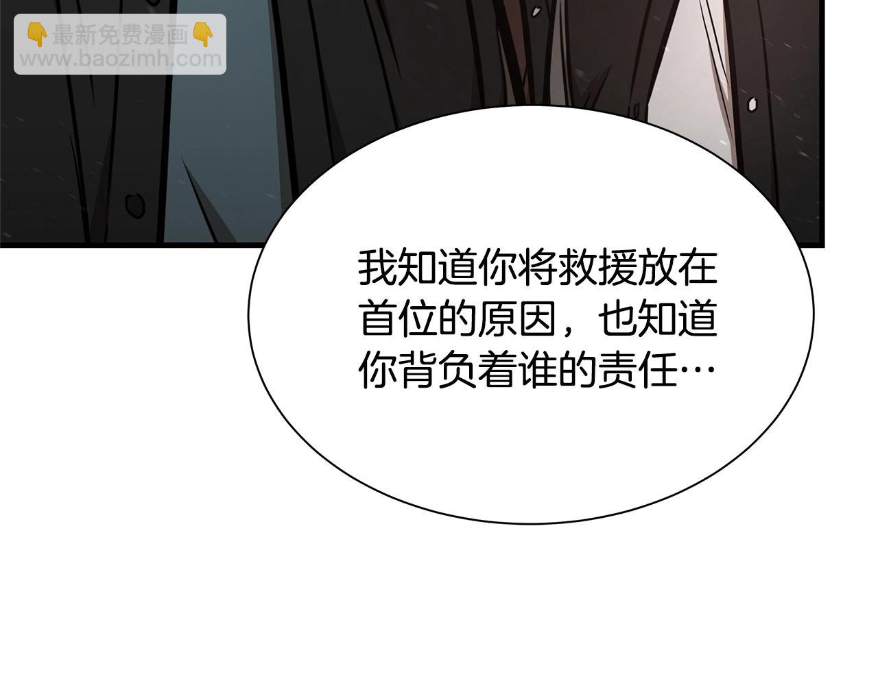 第55话 尸潮狂涌(1/4)-第55话