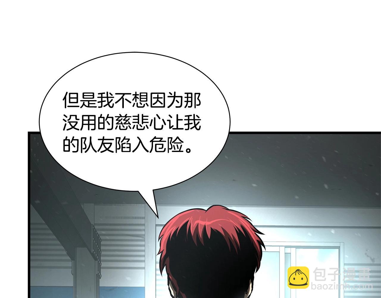 第55话 尸潮狂涌(1/4)-第55话