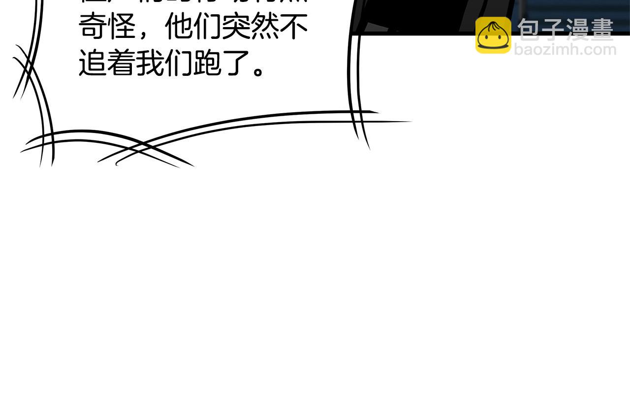 第55话 尸潮狂涌(1/4)-第55话