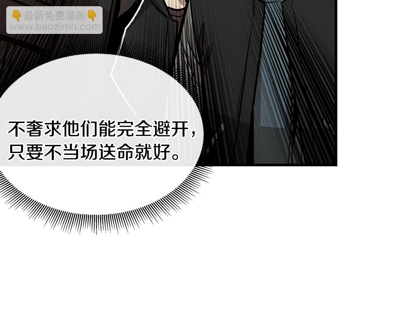 第57话 正面反击(1/5)-第57话