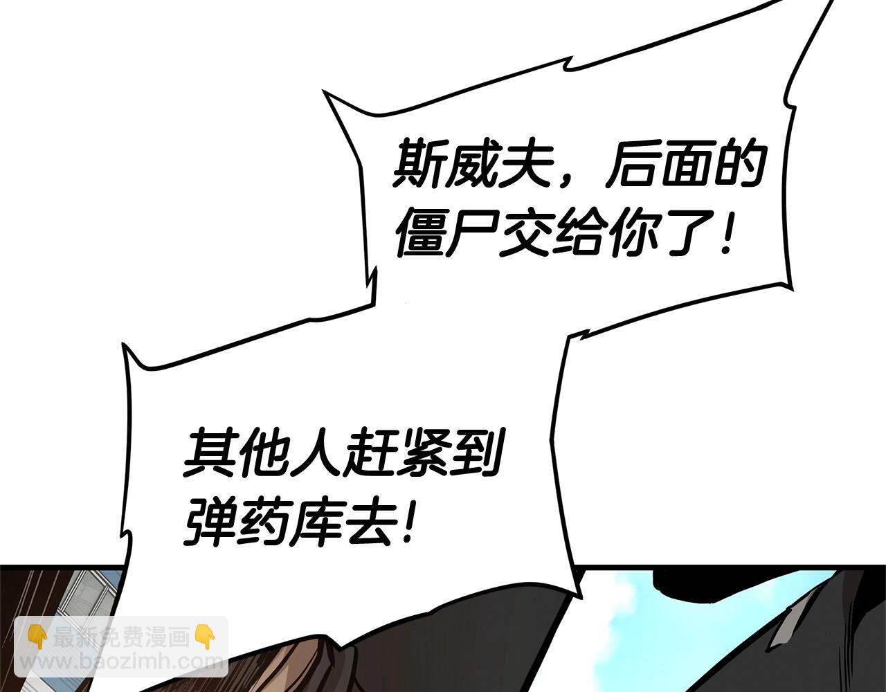 第57话 正面反击(1/5)-第57话