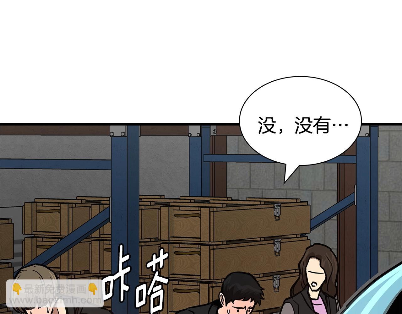 第59话 焦灼的对决(1/5)-第59话