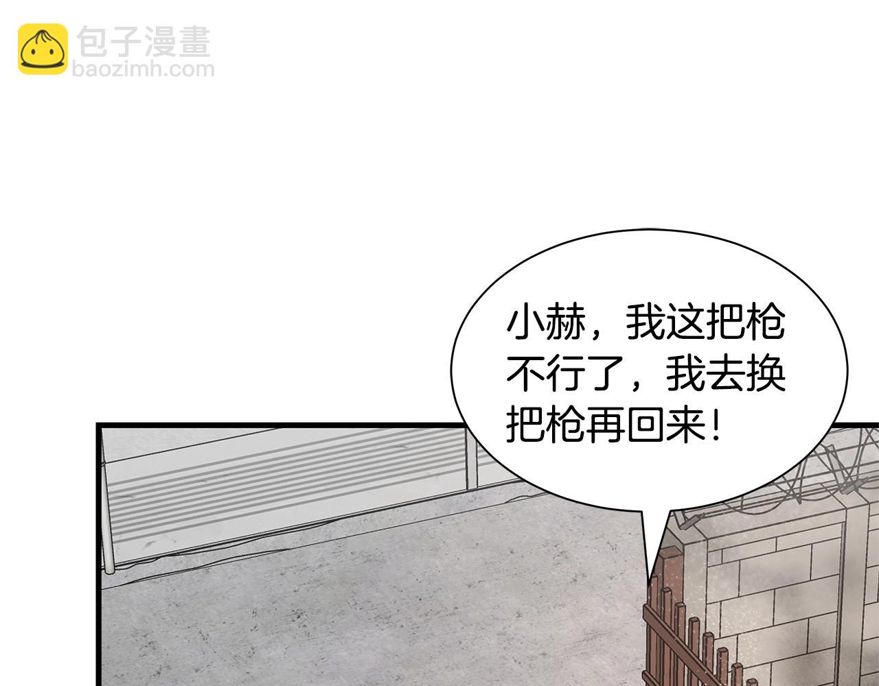 第59话 焦灼的对决(1/5)-第59话