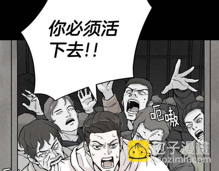 第7话 我们杀出去！(1/3)-第7话