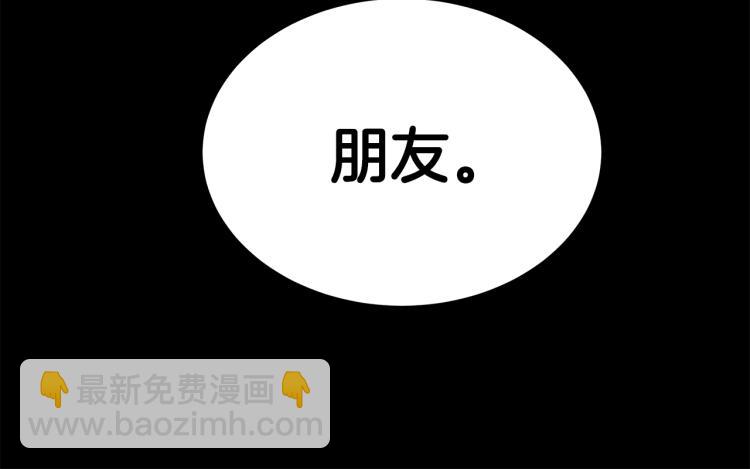 第7话 我们杀出去！(1/3)-第7话