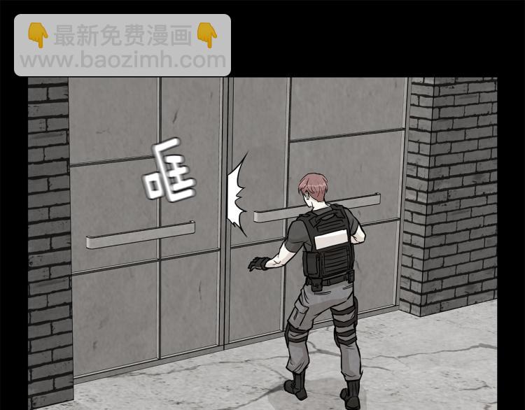 第7话 我们杀出去！(1/3)-第7话