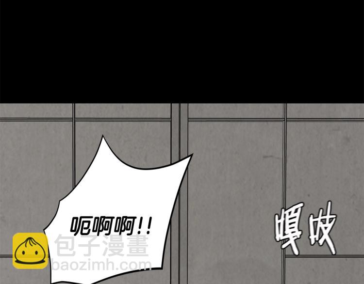 第7话 我们杀出去！(1/3)-第7话