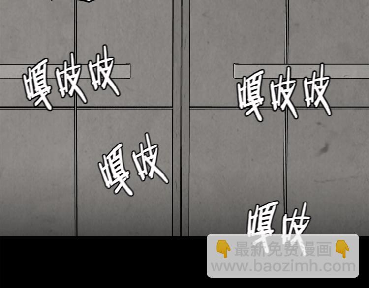 第7话 我们杀出去！(1/3)-第7话