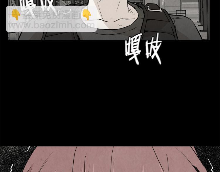 第7话 我们杀出去！(1/3)-第7话