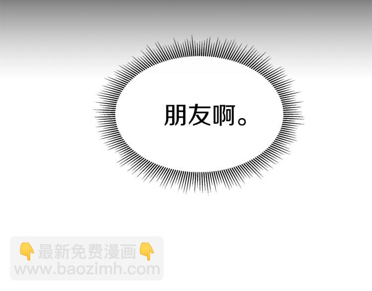 第7话 我们杀出去！(1/3)-第7话