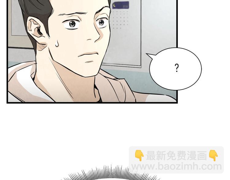 第7话 我们杀出去！(1/3)-第7话