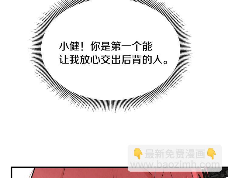 第7话 我们杀出去！(1/3)-第7话