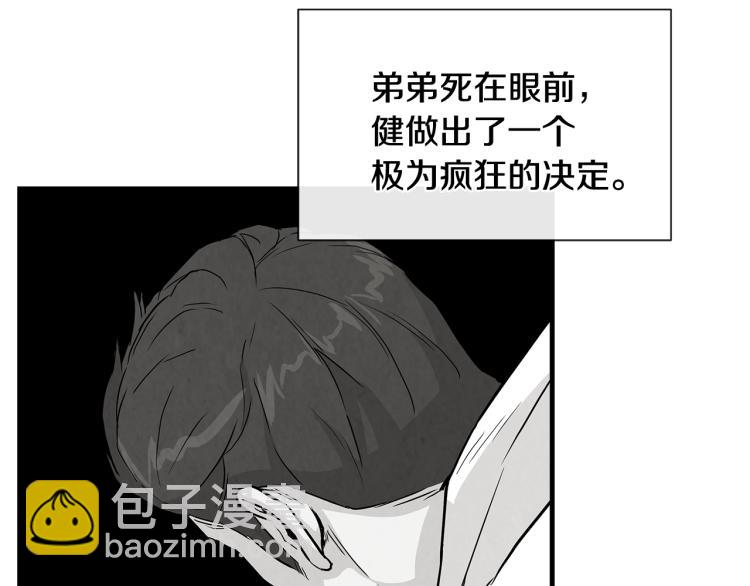 第7话 我们杀出去！(1/3)-第7话