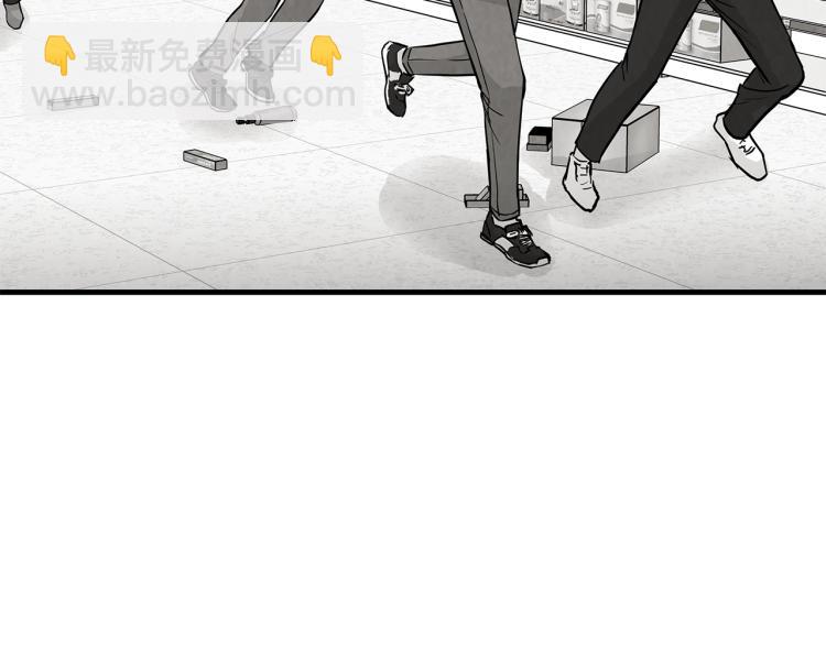 第7话 我们杀出去！(1/3)-第7话