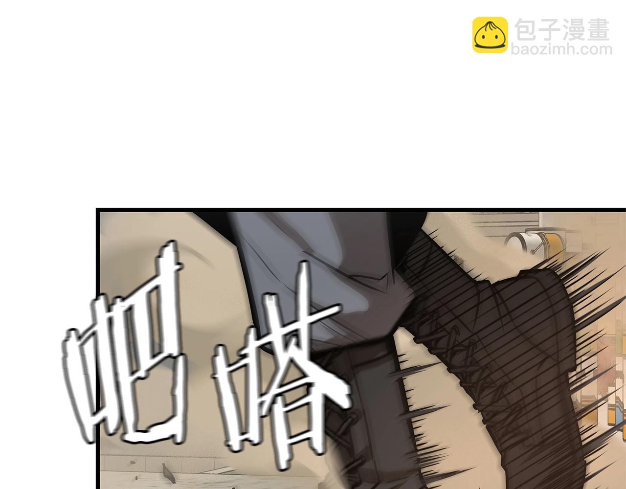 第61话 我与丧尸肉搏战(1/5)-第61话