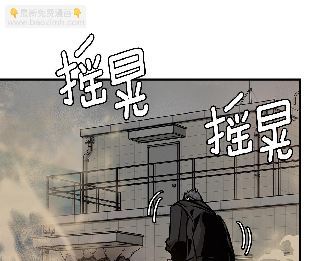 第61话 我与丧尸肉搏战(1/5)-第61话