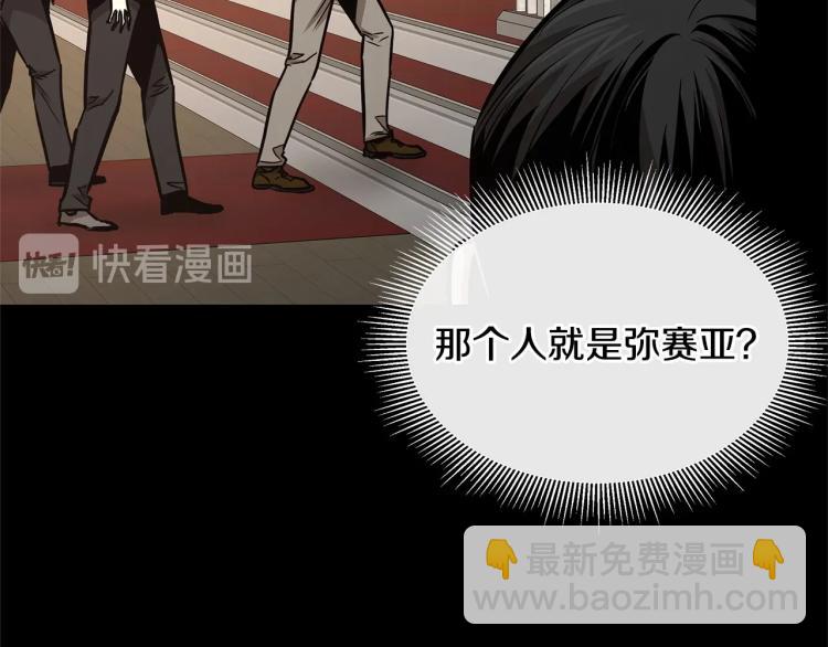 第67话 伪神(1/5)-第67话