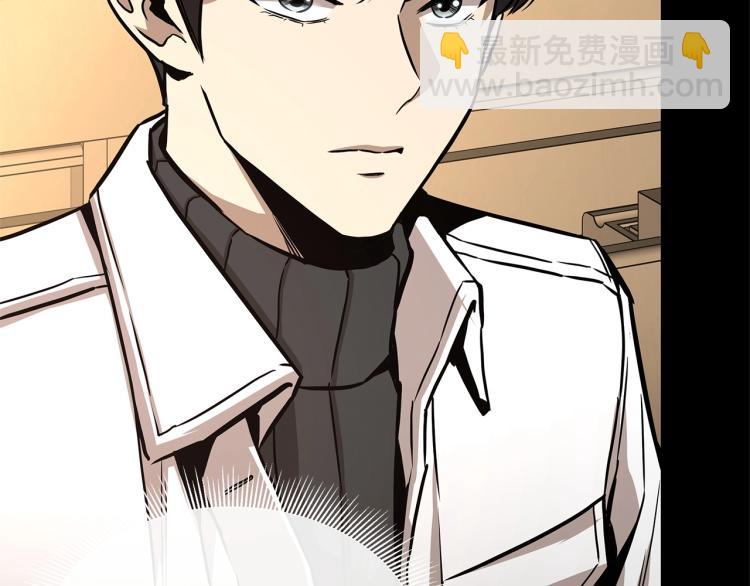 第67话 伪神(1/5)-第67话