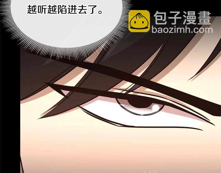 第67话 伪神(1/5)-第67话