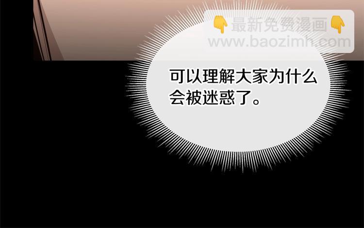 第67话 伪神(1/5)-第67话