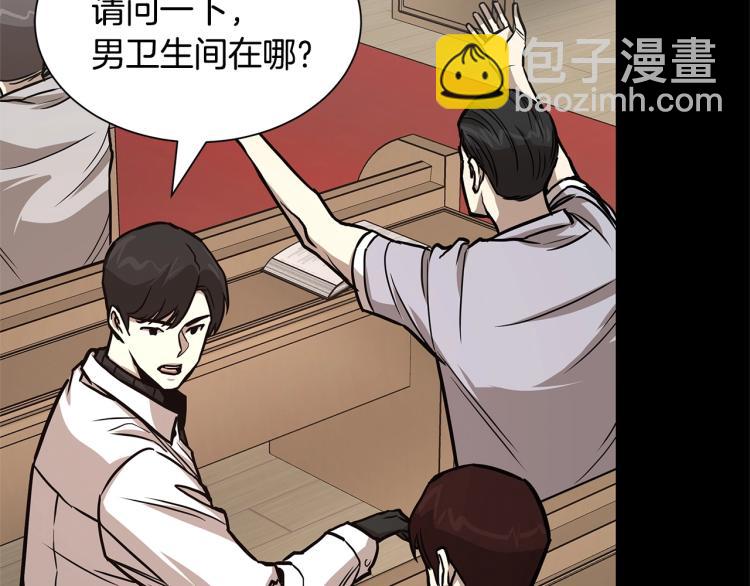 第67话 伪神(1/5)-第67话