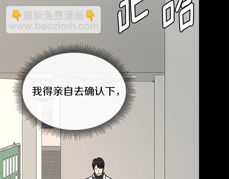 第67话 伪神(1/5)-第67话