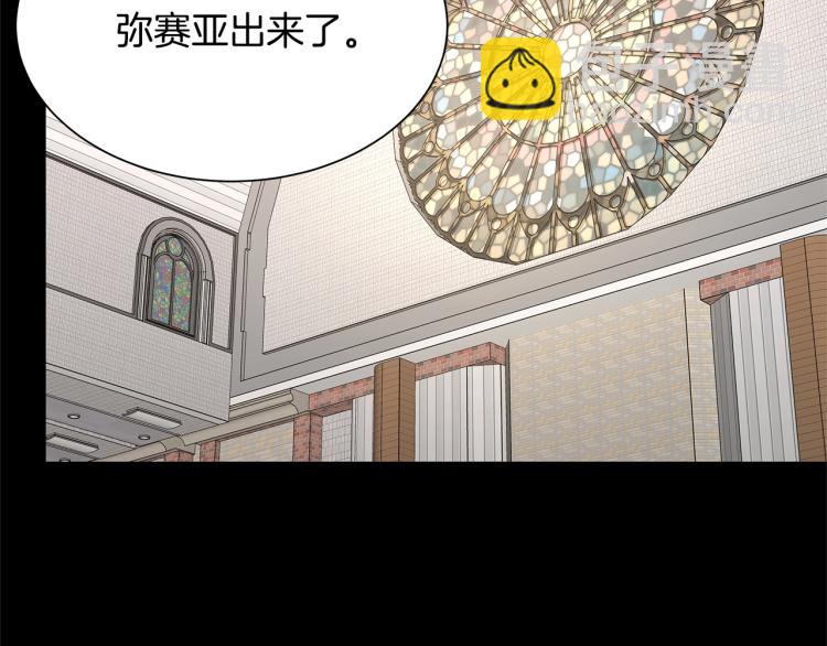 第67话 伪神(1/5)-第67话