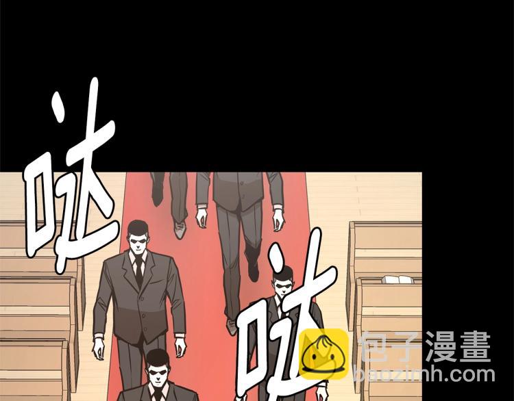 第67话 伪神(1/5)-第67话