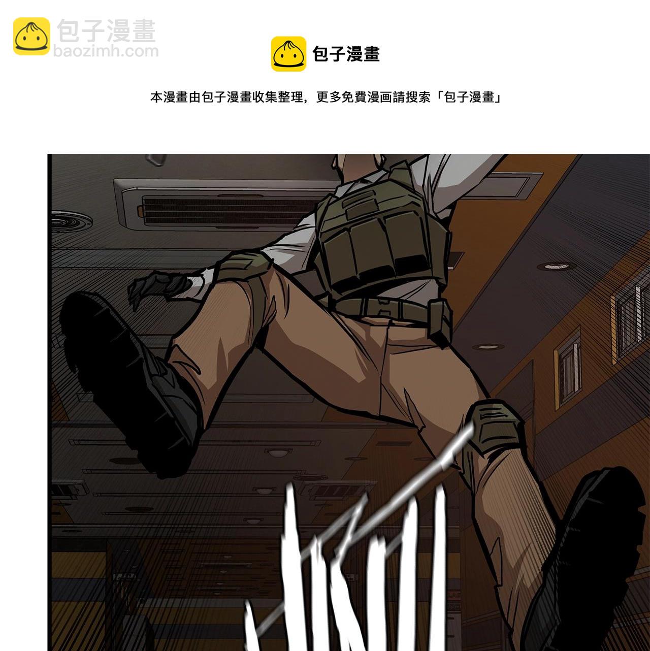 第71话 原来是故人！(1/5)-第71话