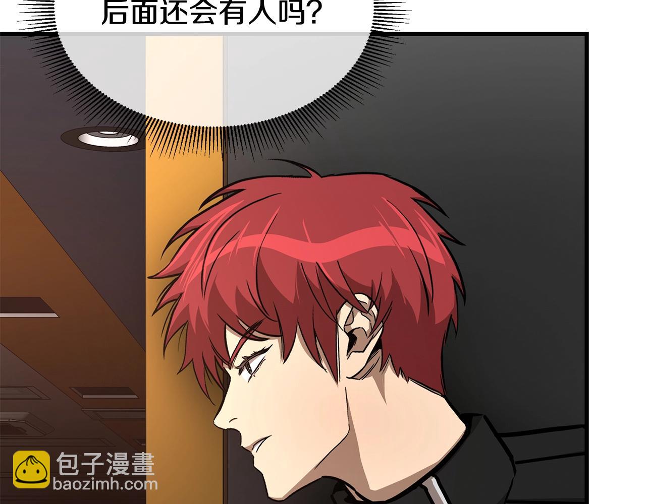 第71话 原来是故人！(1/5)-第71话