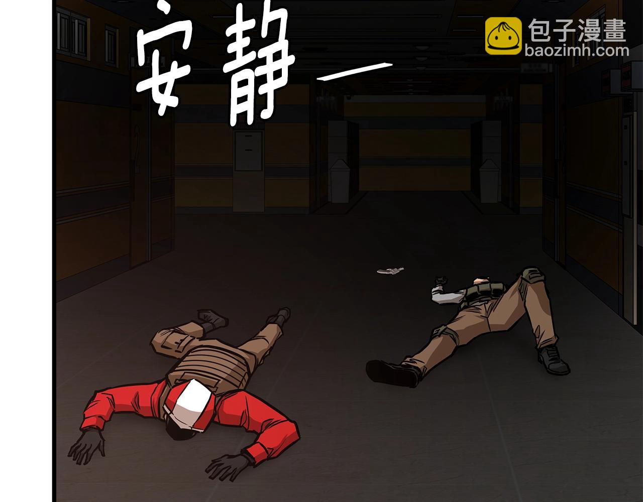 第71话 原来是故人！(1/5)-第71话