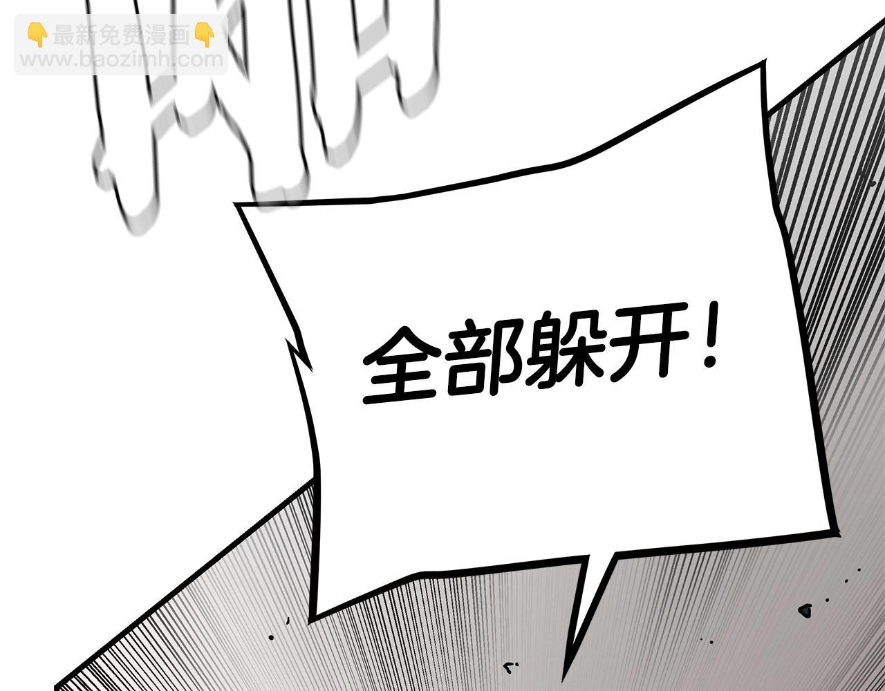 第71话 原来是故人！(1/5)-第71话