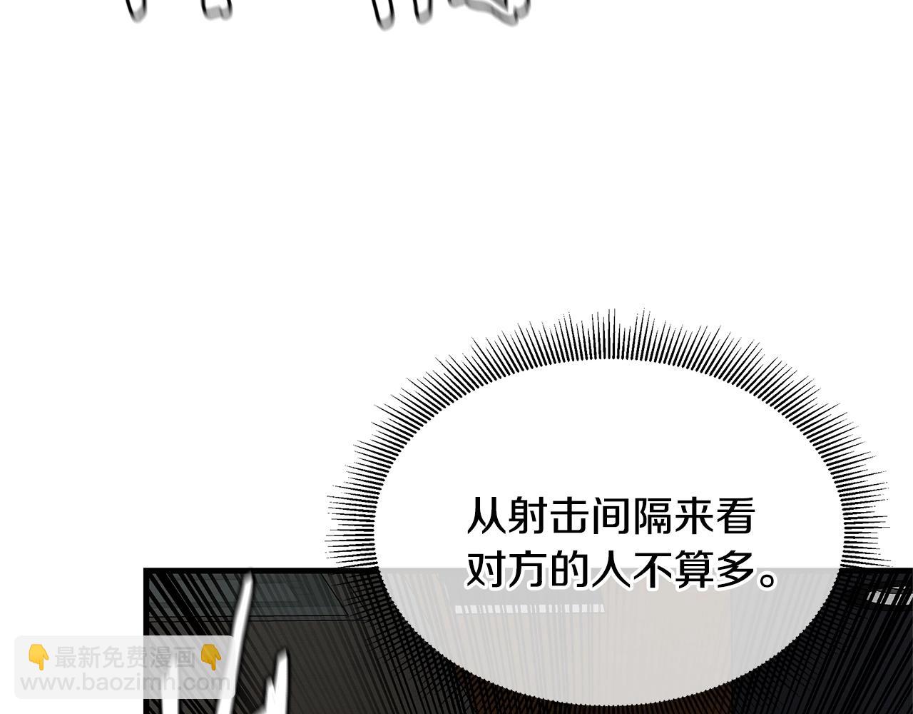 第71话 原来是故人！(1/5)-第71话