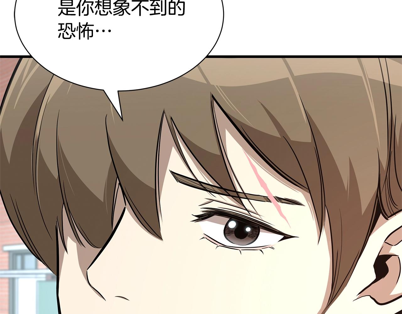 第73话 蛇蝎妇人(1/4)-第73话