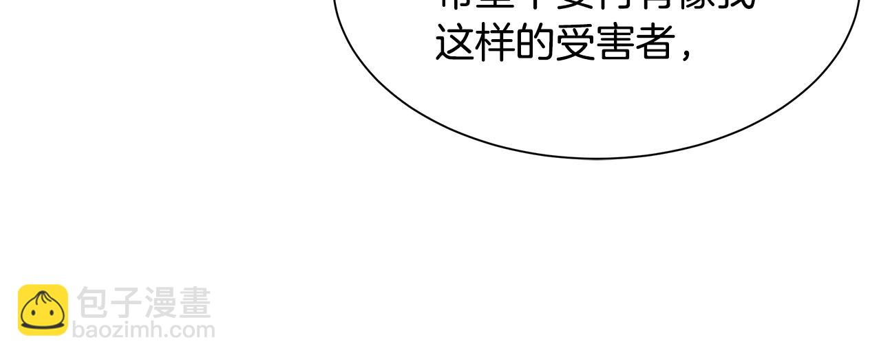 第73话 蛇蝎妇人(1/4)-第73话