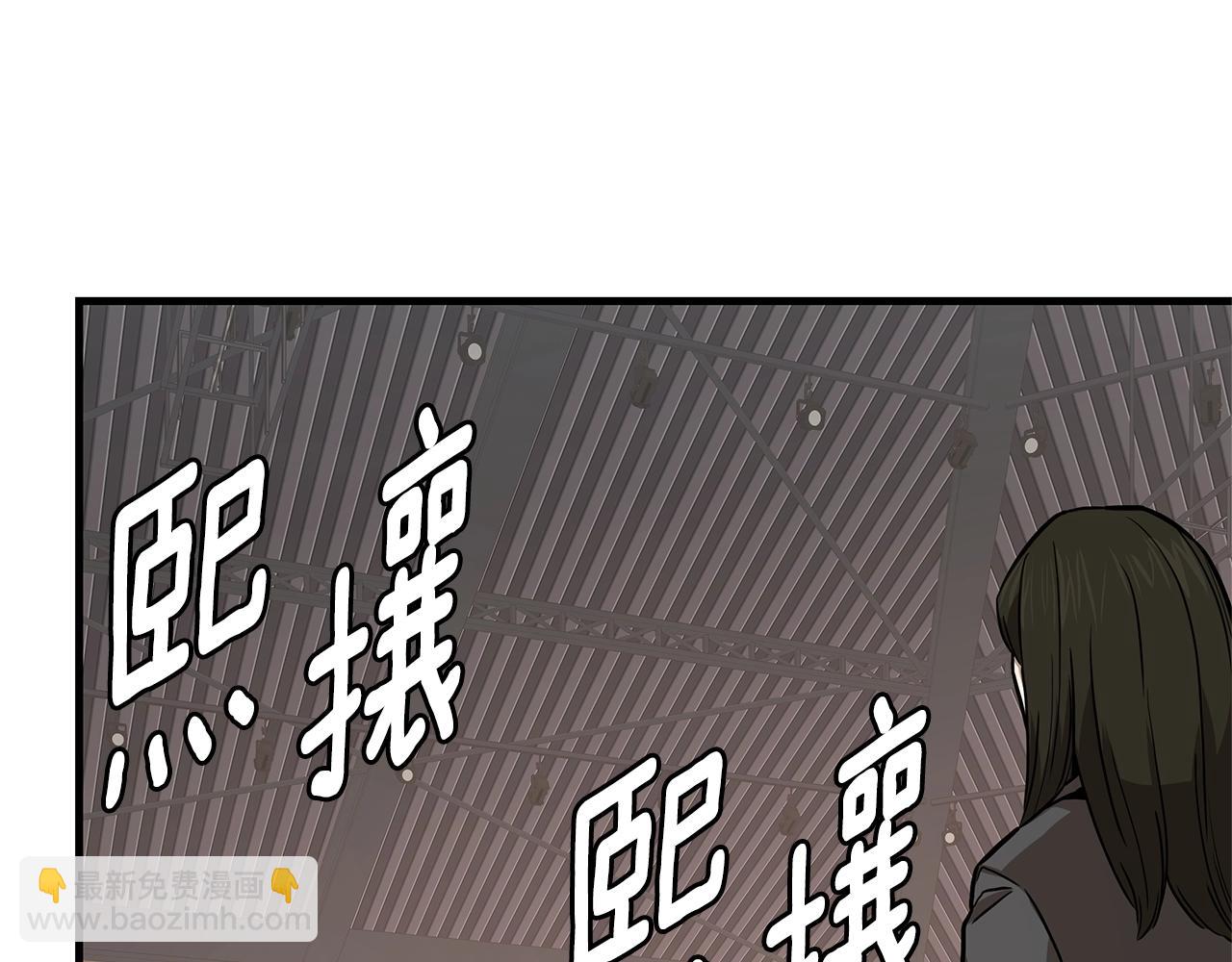 第73话 蛇蝎妇人(1/4)-第73话