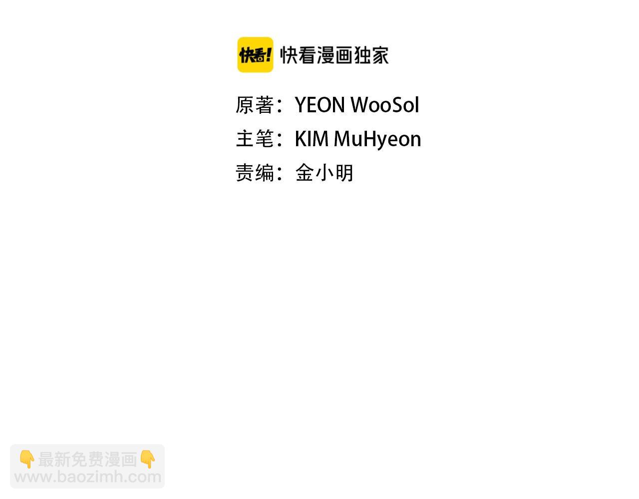 第73话 蛇蝎妇人(1/4)-第73话