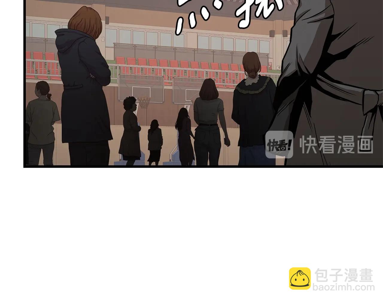 第73话 蛇蝎妇人(1/4)-第73话