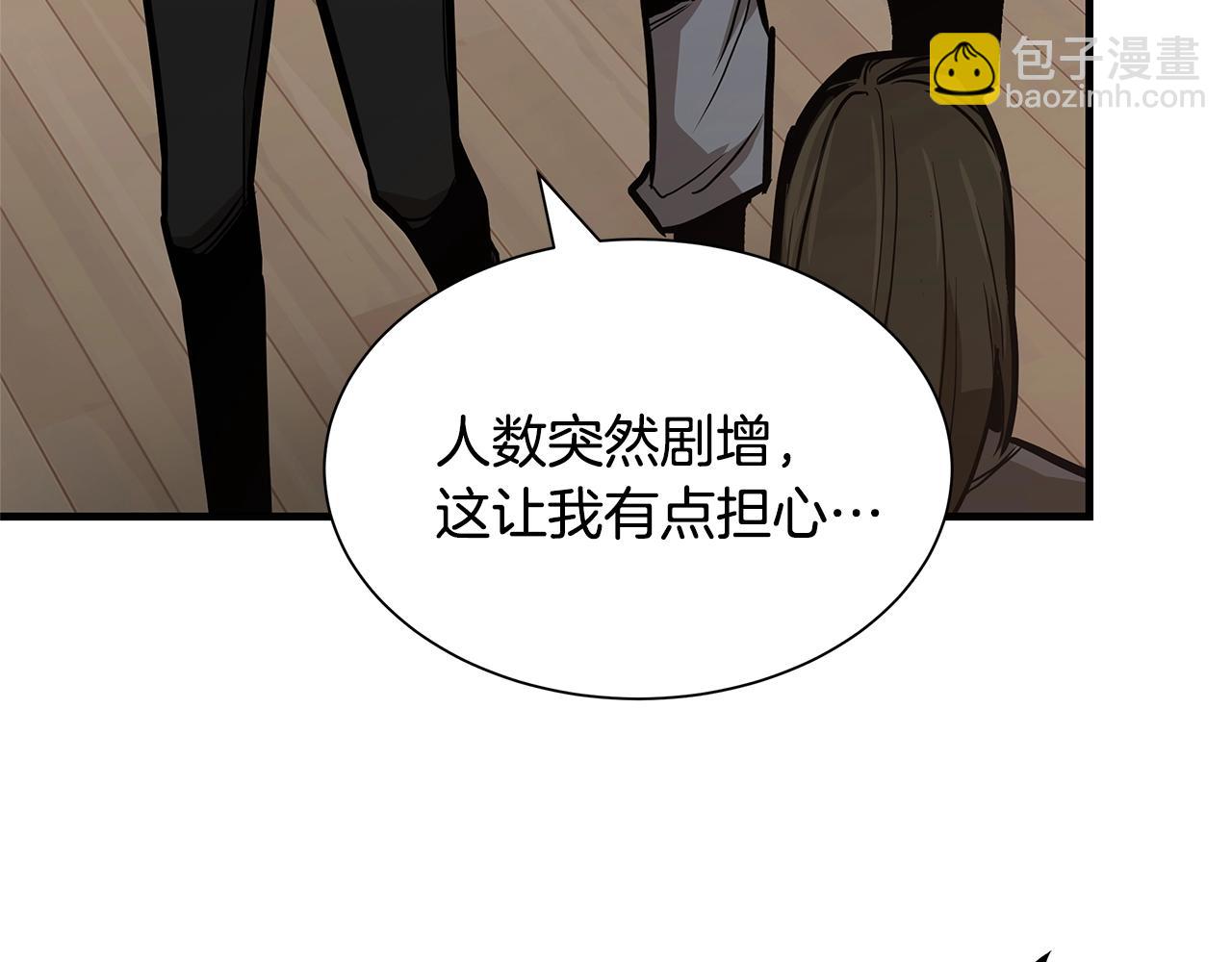 第73话 蛇蝎妇人(1/4)-第73话