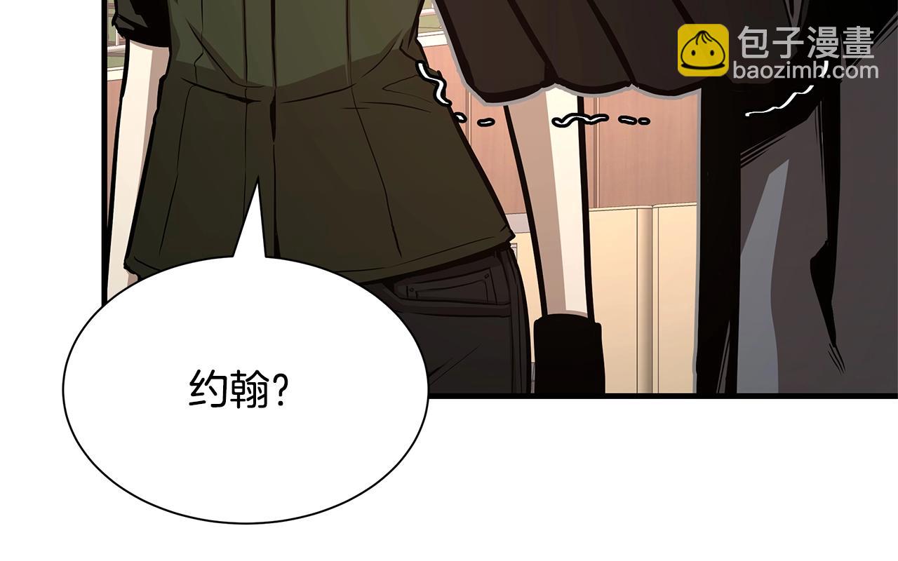 第73话 蛇蝎妇人(1/4)-第73话