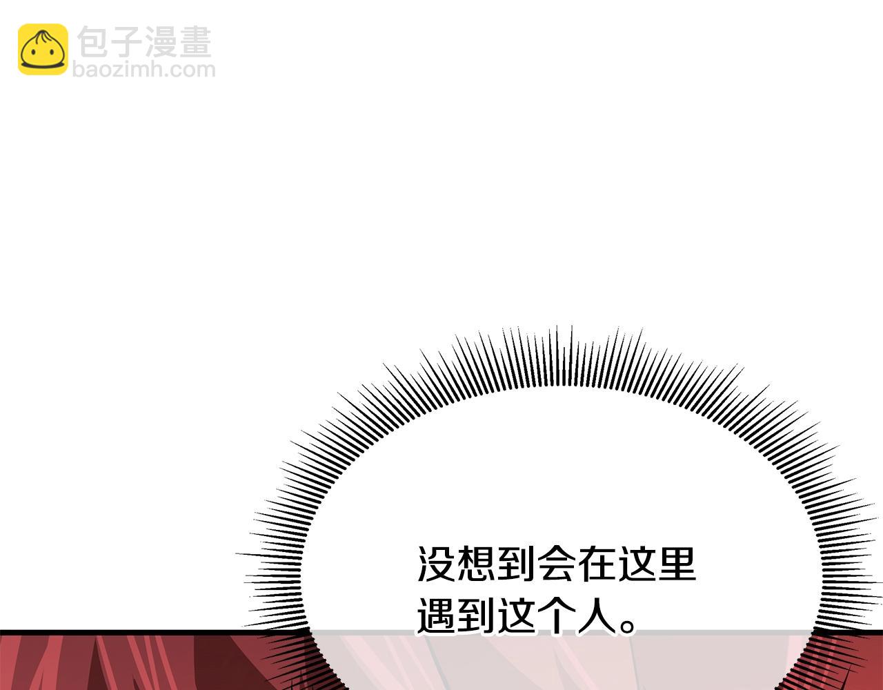 第73话 蛇蝎妇人(1/4)-第73话