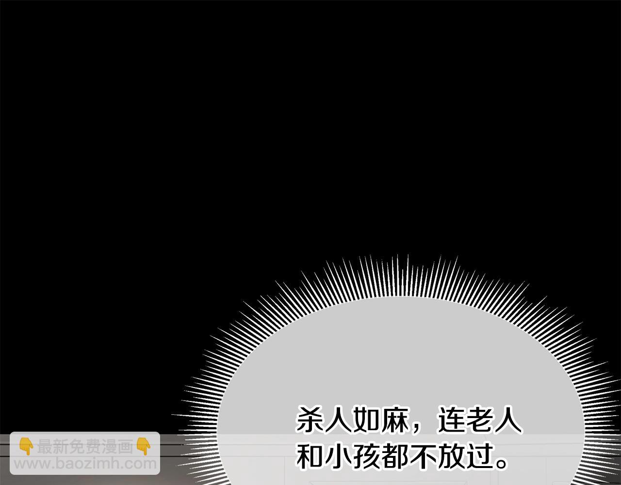 第73话 蛇蝎妇人(1/4)-第73话