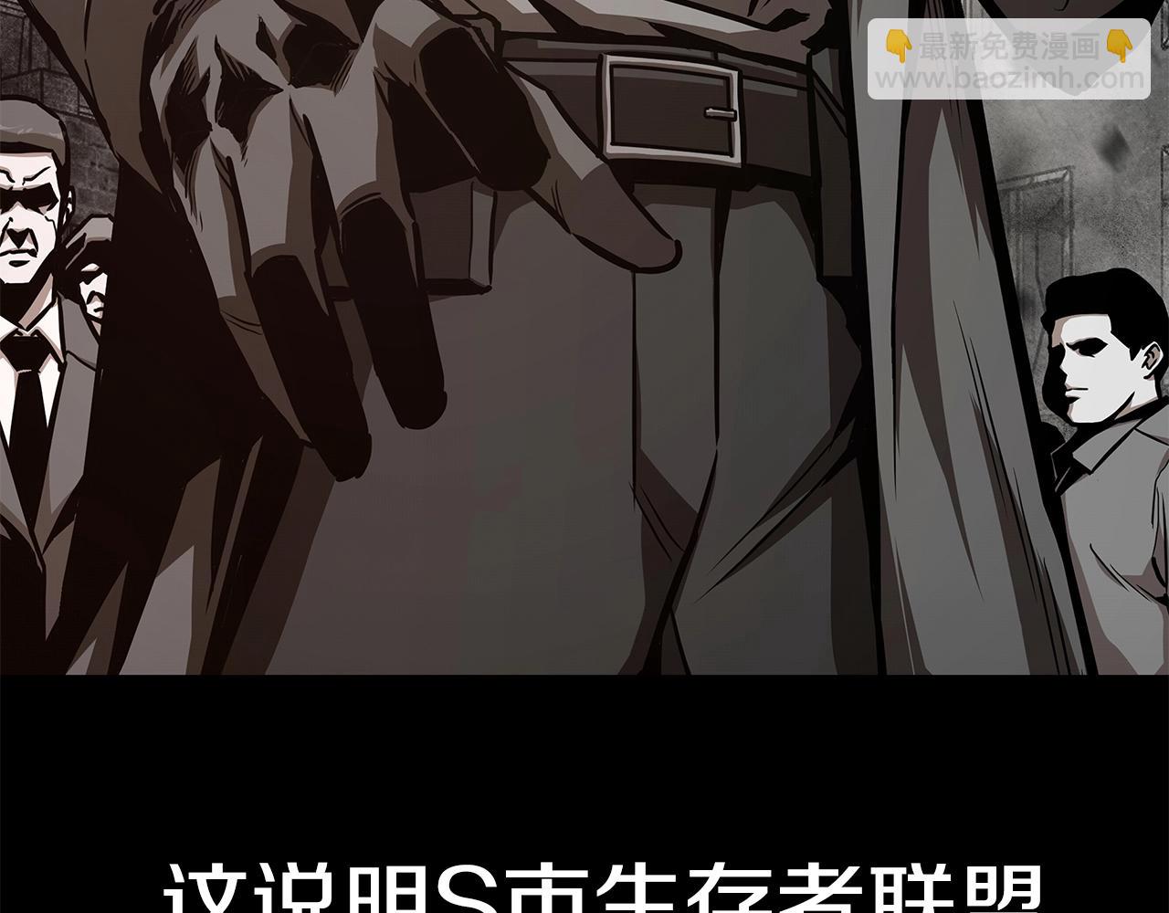 第73话 蛇蝎妇人(1/4)-第73话